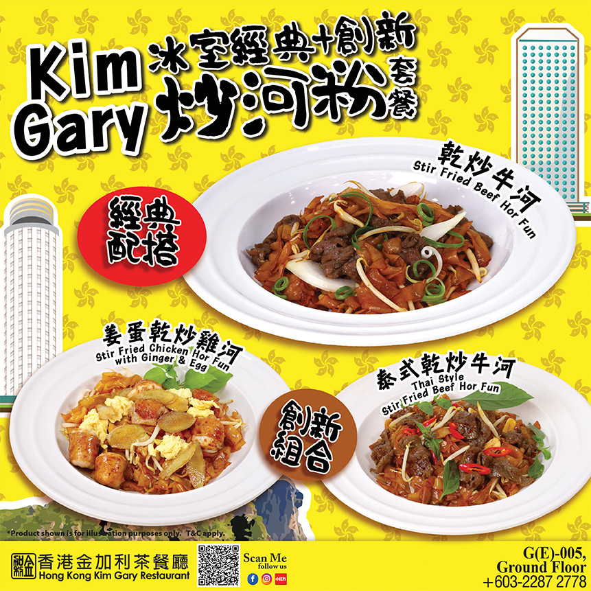 Hong Kong Kim Gary Restaurant